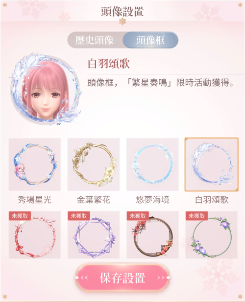 Stellar Glissando Hell Event