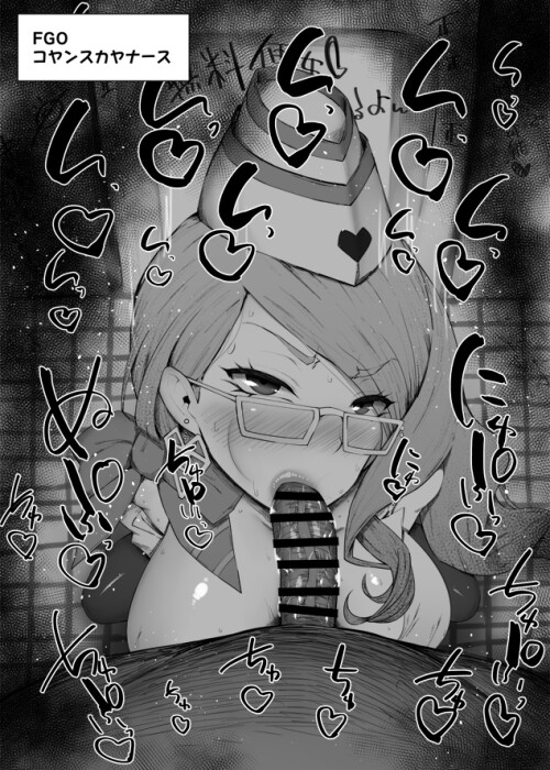  tamamo koyanskaya and koyanskaya fate and 1 more drawn by kurotama 2e117aa68558e35ca7637d4c5fa3452d