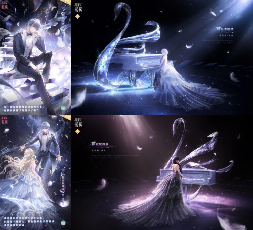 Astral Sonata