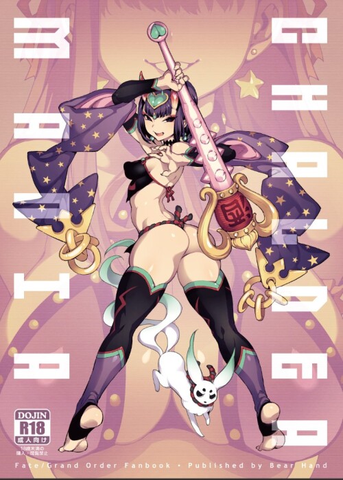  shuten douji shuten douji and haku fate and 1 more drawn by fishine a4c892a37ea59c9413c8775fa93a6be