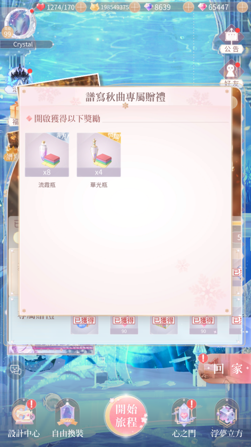 4ndEBT.png