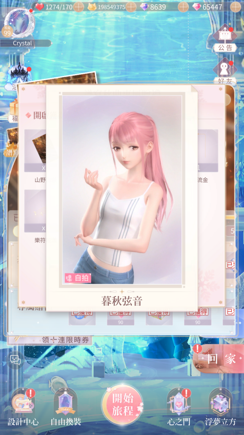 4ndtpC.png