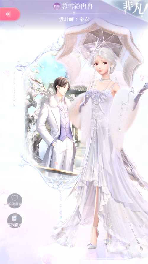 Screenshot 2024.03.08 20.41.49.401