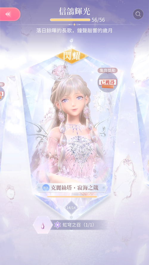 Screenshot 2024.03.08 20.54.07.050