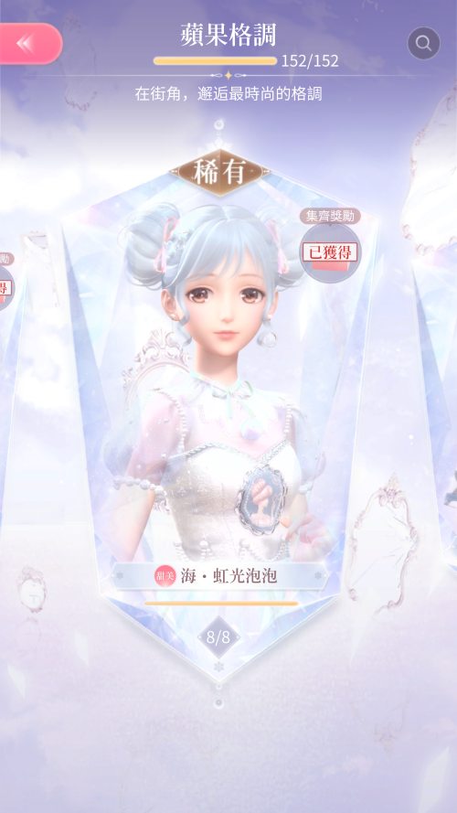 Screenshot 2024.03.08 20.58.51.717