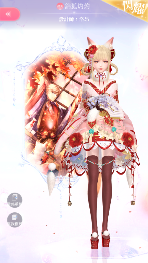 Screenshot 2024.03.08 20.51.00.367