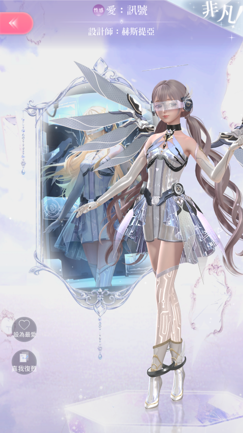 Screenshot 2024.03.08 21.01.16.334
