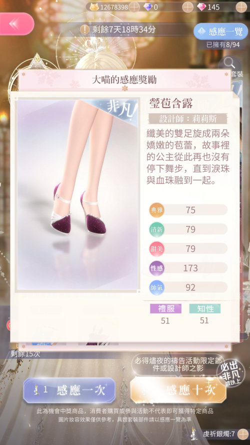 90AcFz.png