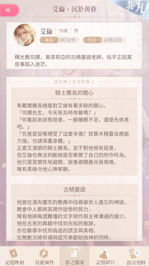 9T5Nic.png