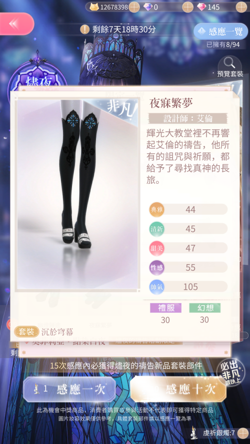 9TXxSF