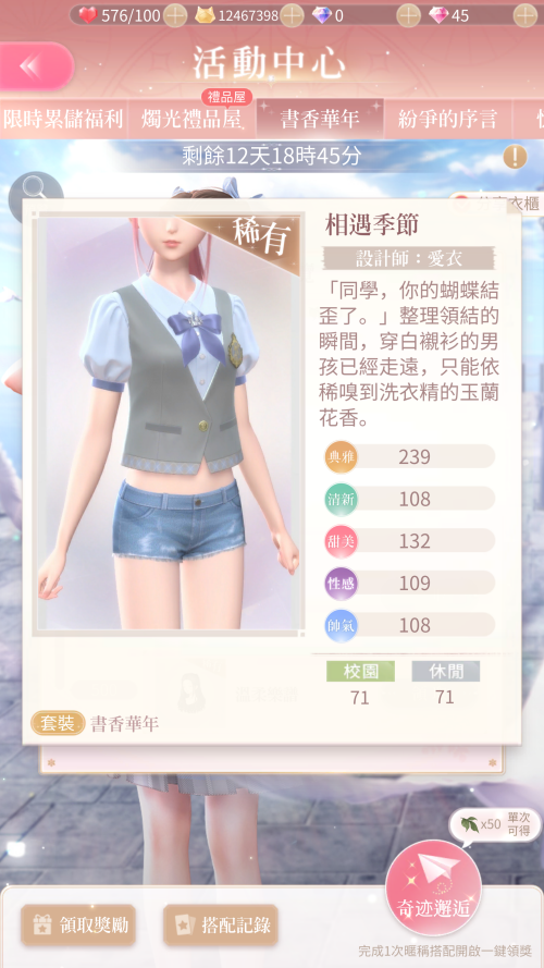 9TaSOe