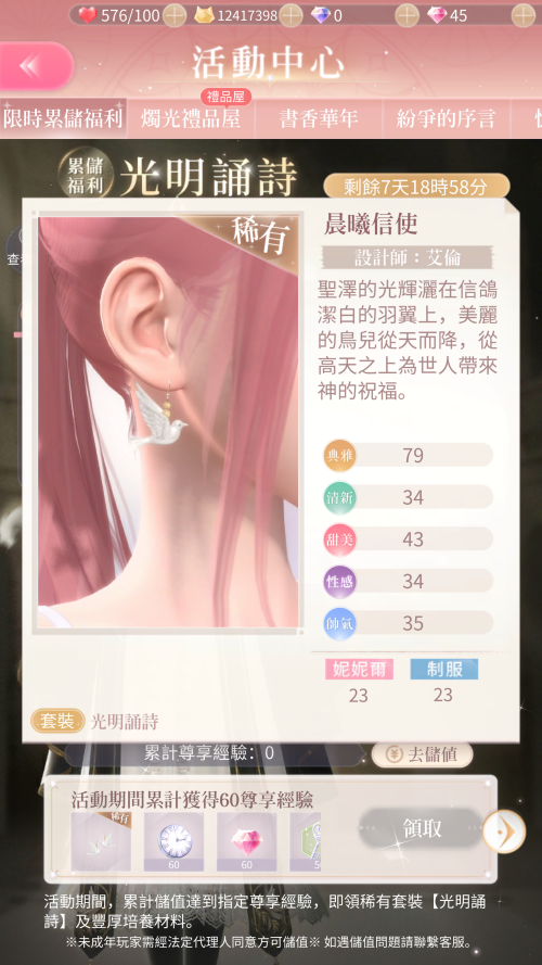 9jb6Em.png