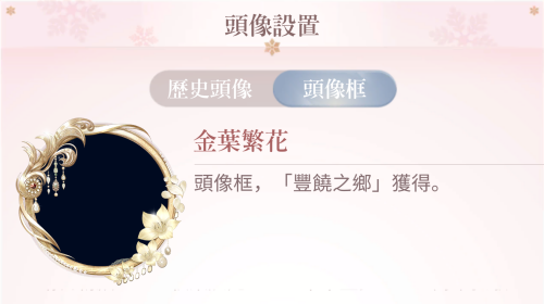 Yisu Lifetime BB
