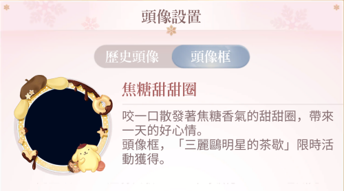 Sanrio Collab 2 (90 Pulls) BB