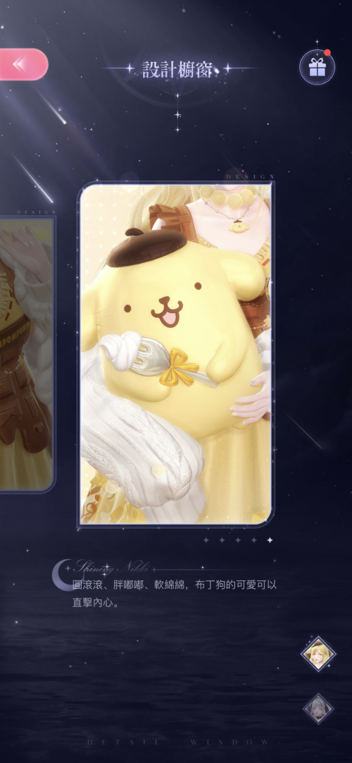 BhUUpr.png