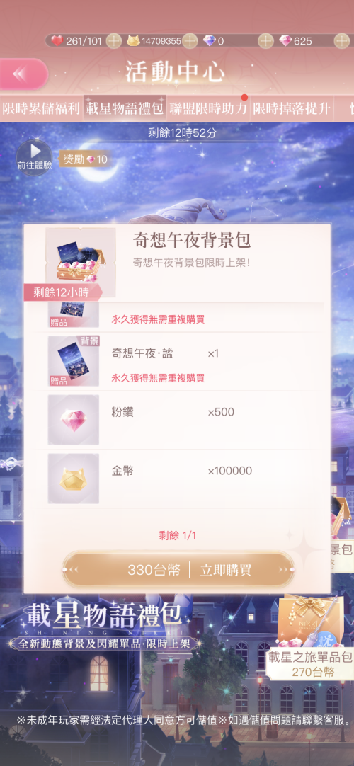 Bhfumv.png
