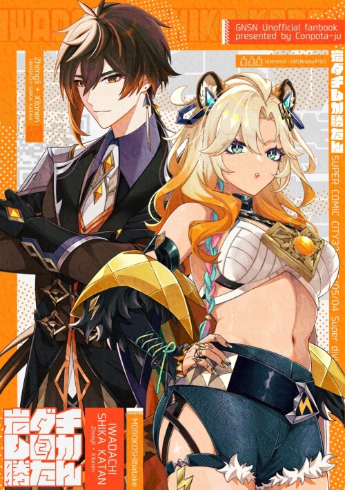  zhongli and xilonen genshin impact drawn by con potata 1d554ae17ccf3804678777544dad9835