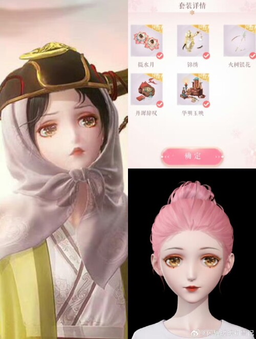 1000137638