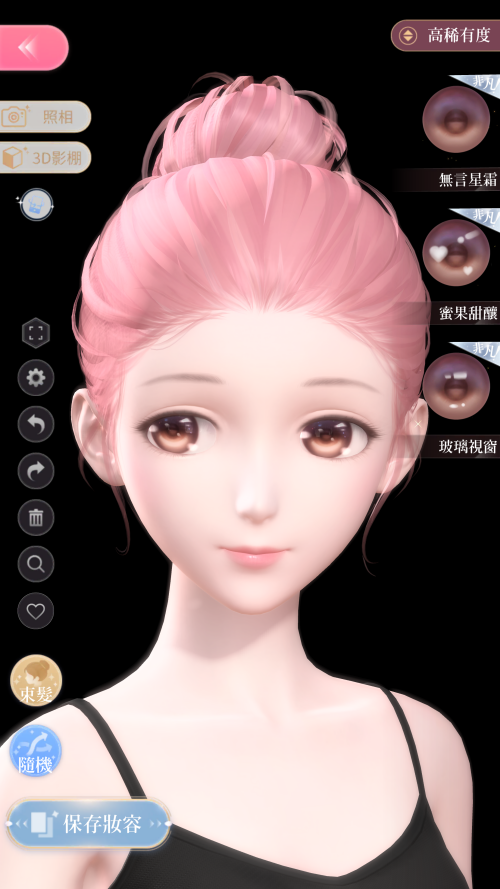 E639Or.png