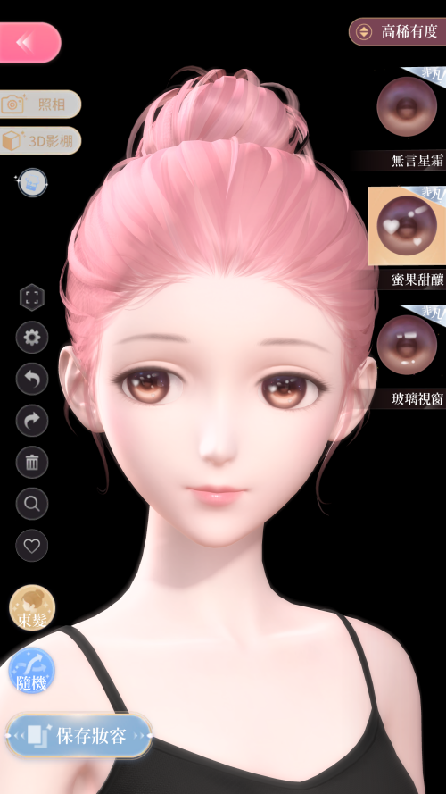 E63ms0.png