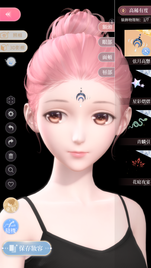 E64YP3.png