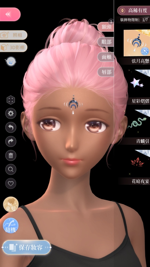 E64bte.png