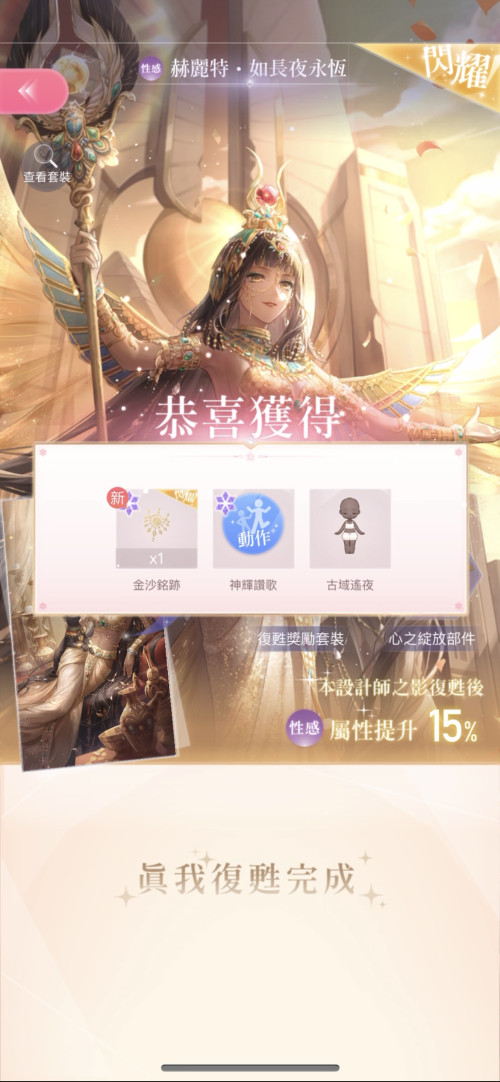 EQF337.png