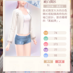 EQHIt5