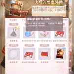 EQHRYr