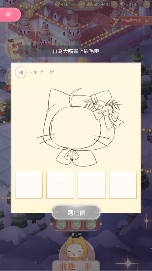 EQOqa2.png
