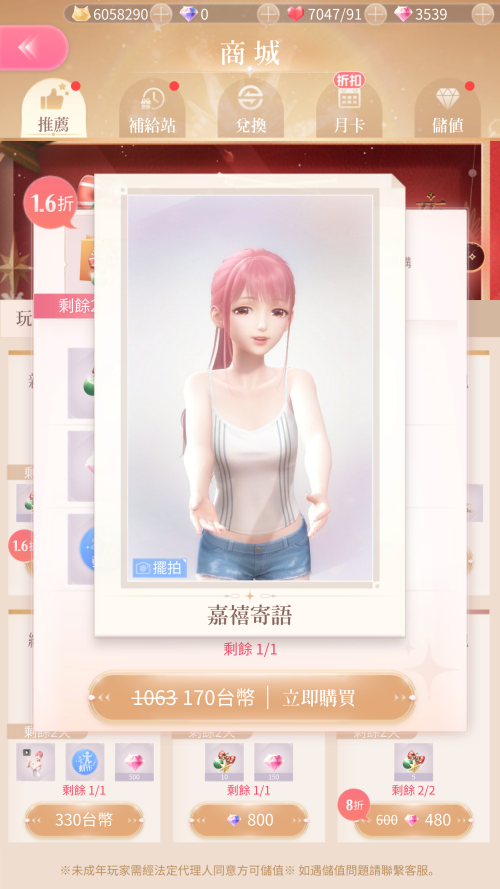 EQSSIA