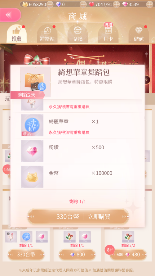 EQSxeo