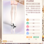 EQedTx