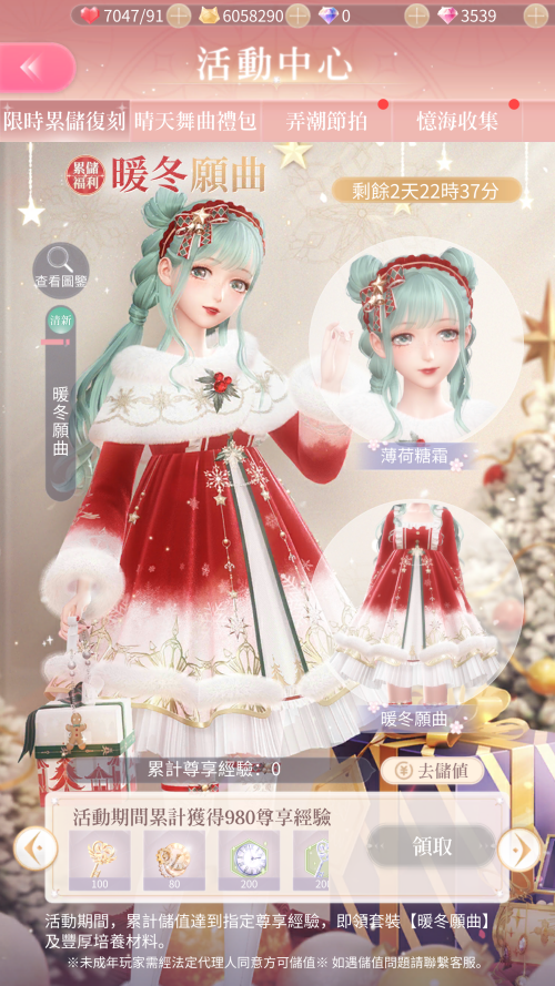 EQeyWM