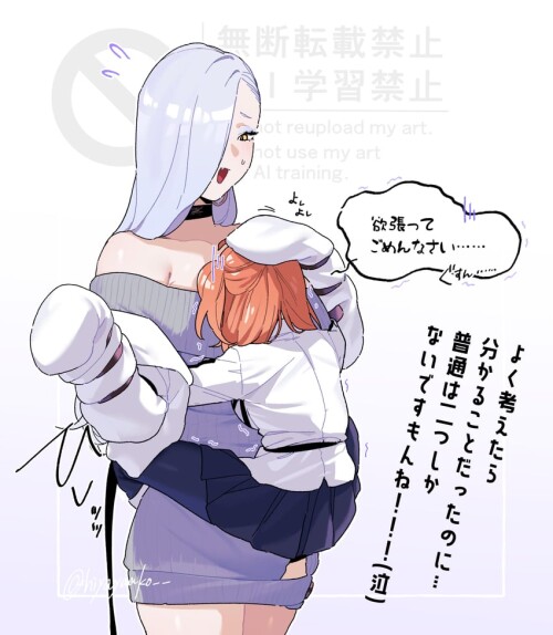  fujimaru ritsuka hebi nyoubou and mrs snake fate and 1 more drawn by hiyayaako sample cb99c390f05f5