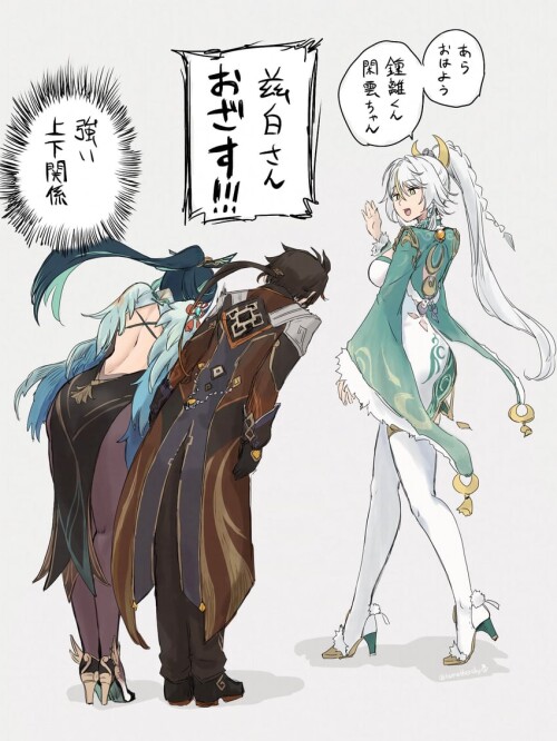  zhongli xianyun and zibai genshin impact drawn by tama tamathersky sample eeee3df5ac7986f80d306dec4