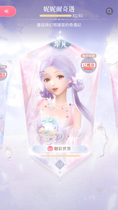 Screenshot 2024.04.15 10.09.12.367