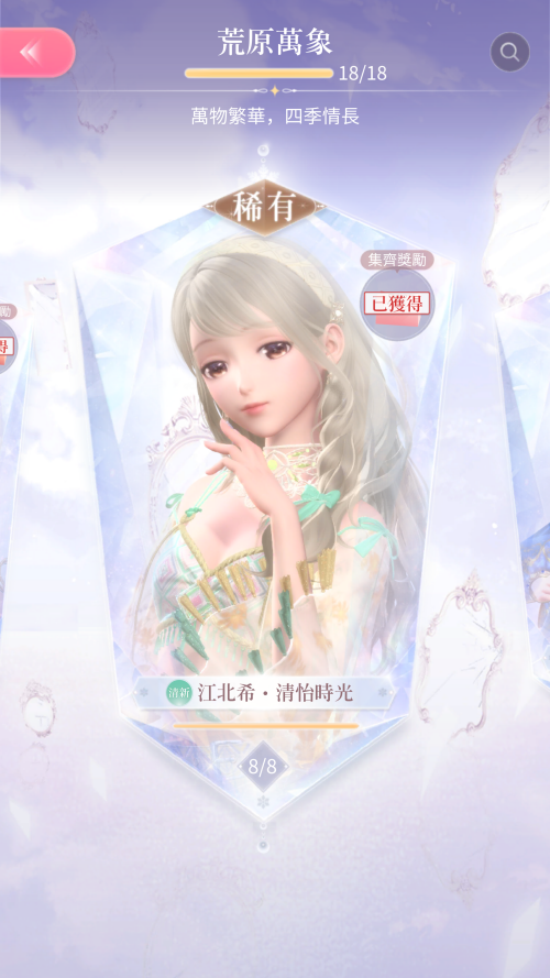 Screenshot 2024.04.15 10.10.45.901