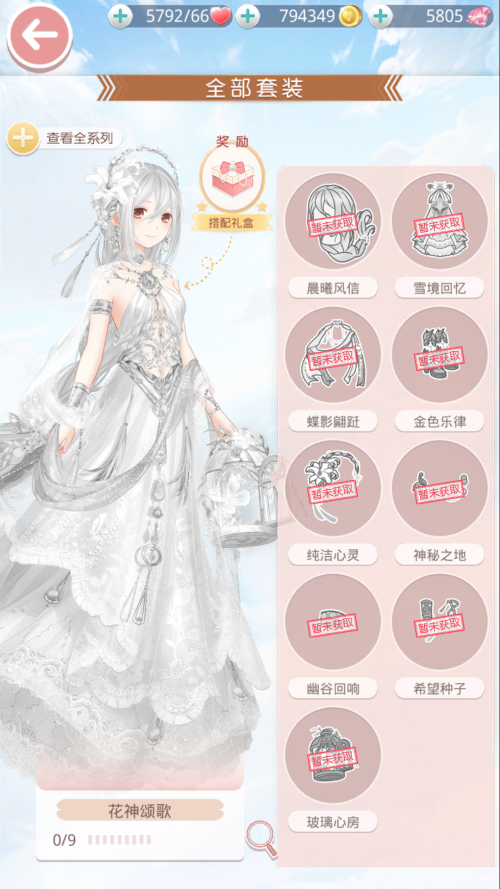 IhtBEM.png
