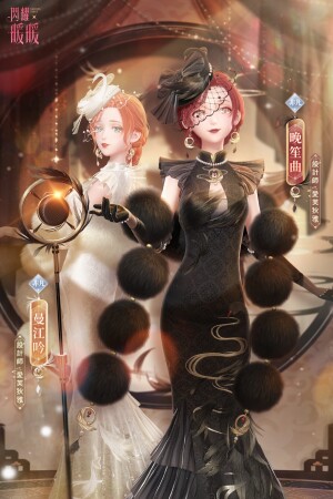 SR set designed by Aphrodia
Nation: Cloud
Attribute: Elegant