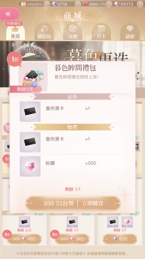 JXba27.png