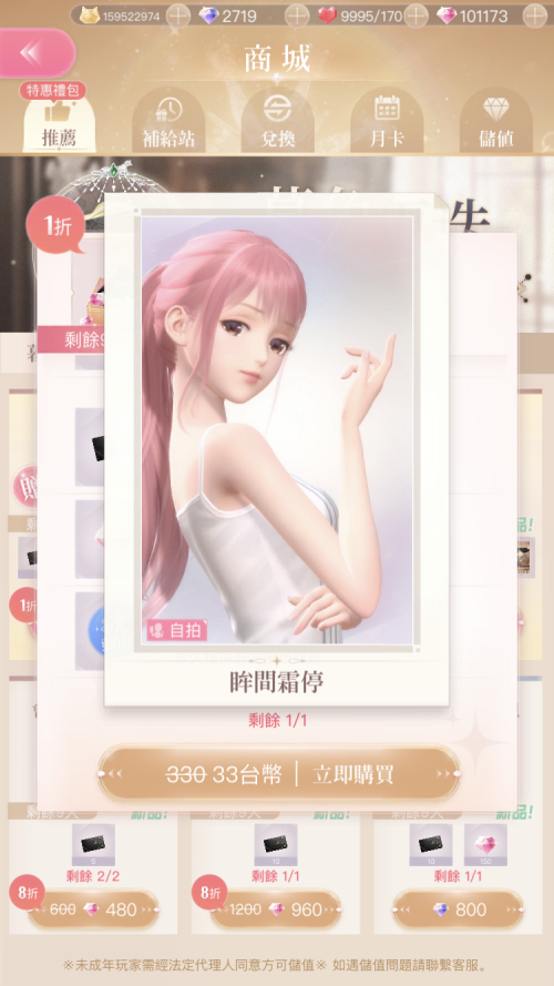 JXw2SF.png