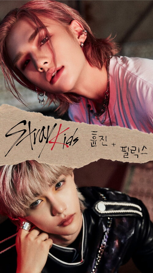 HD wallpaper skz hyunjin felix home screen inlife lockscreen stray kids yongbok