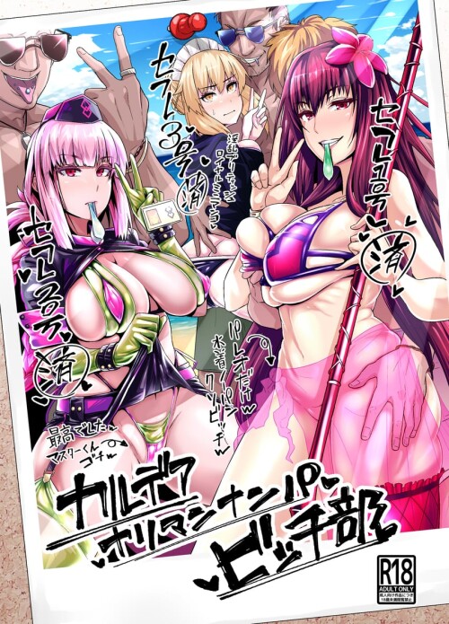  artoria pendragon scathach florence nightingale artoria pendragon artoria pendragon and 2 more fate