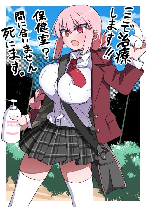  florence nightingale fate and 1 more drawn by akitokage sample ea4fa6a6b2e7390d283803e908d3e544