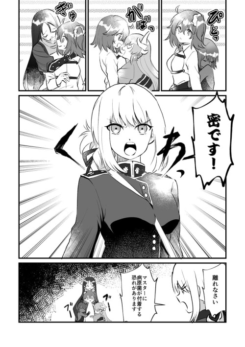  fujimaru ritsuka minamoto no raikou florence nightingale kiyohime and hassan of serenity fate and 1