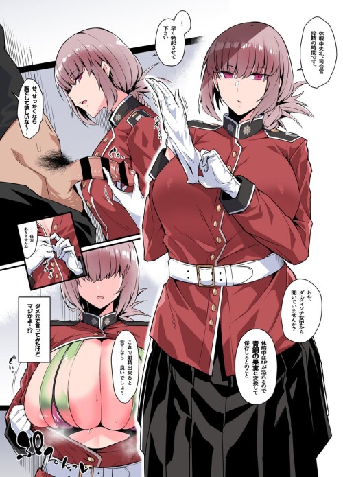  florence nightingale fate and 1 more drawn by s ryouchi sample 7274b5e3463da29d3f5611fd4b48ec50