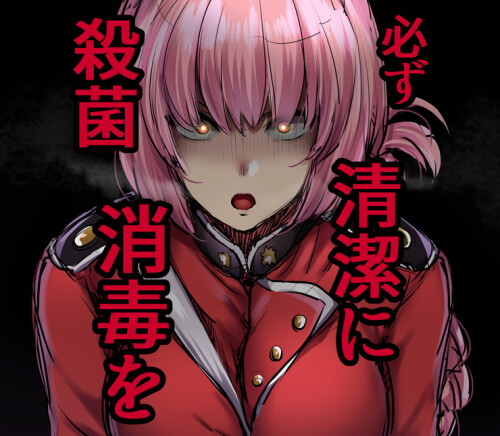  florence nightingale fate and 1 more drawn by mitsugi b1b965c1a6486c50436fe9af6f21bed2