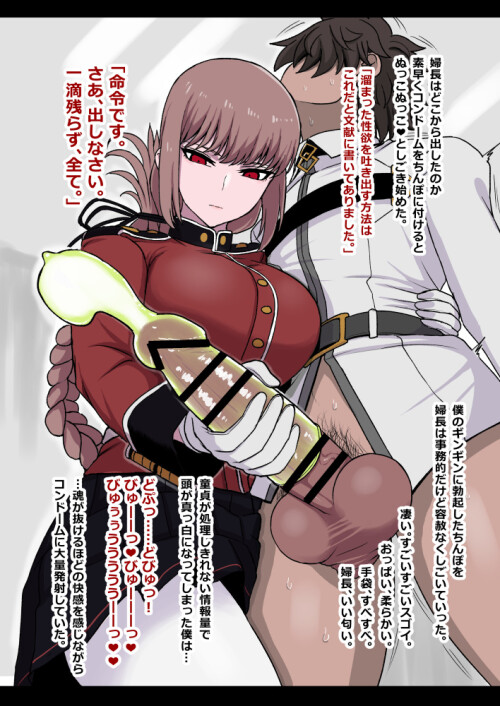  fujimaru ritsuka and florence nightingale fate and 2 more drawn by guhanshounen a1876113557ef1916ce