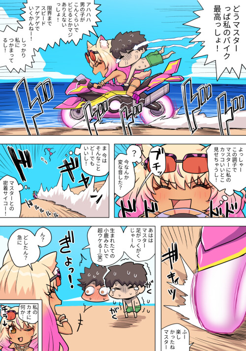  fujimaru ritsuka suzuka gozen suzuka gozen and suzuka gozen fate and 1 more drawn by pononozo c0a3b